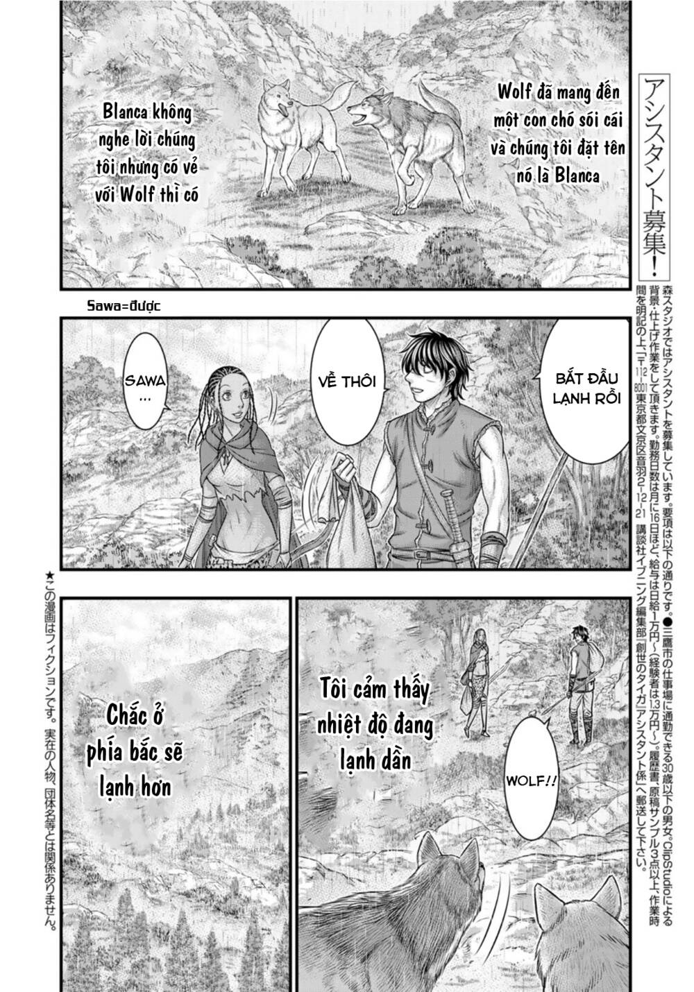 Trở Lại Thời Kì Đồ Đá [Chap 1-91] - Page 3