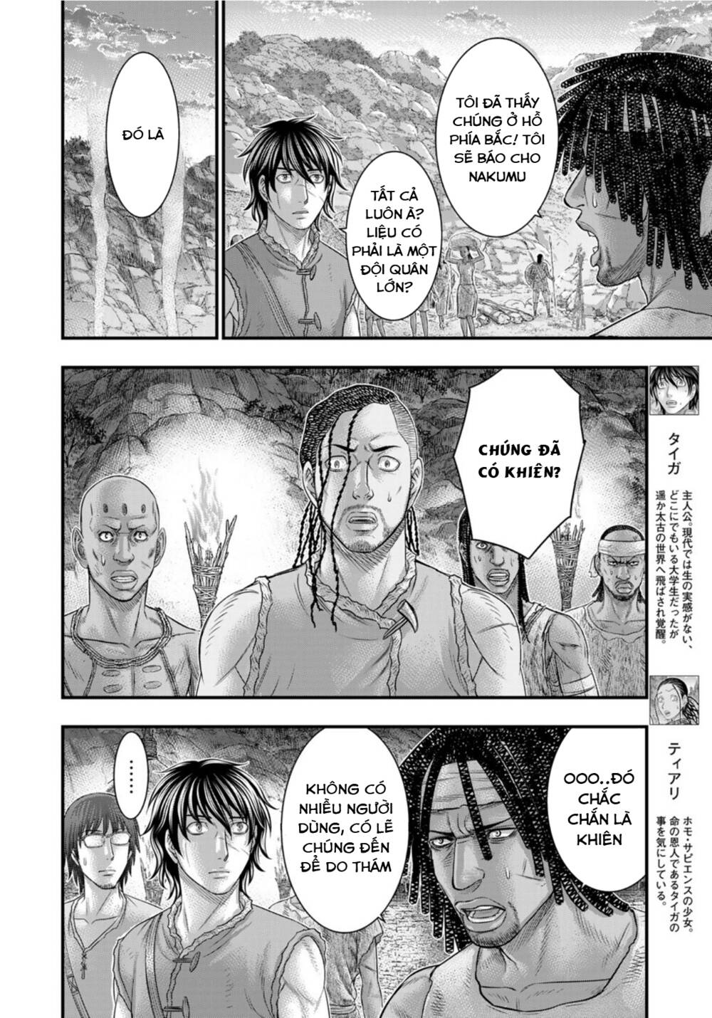 Trở Lại Thời Kì Đồ Đá [Chap 1-91] - Page 5