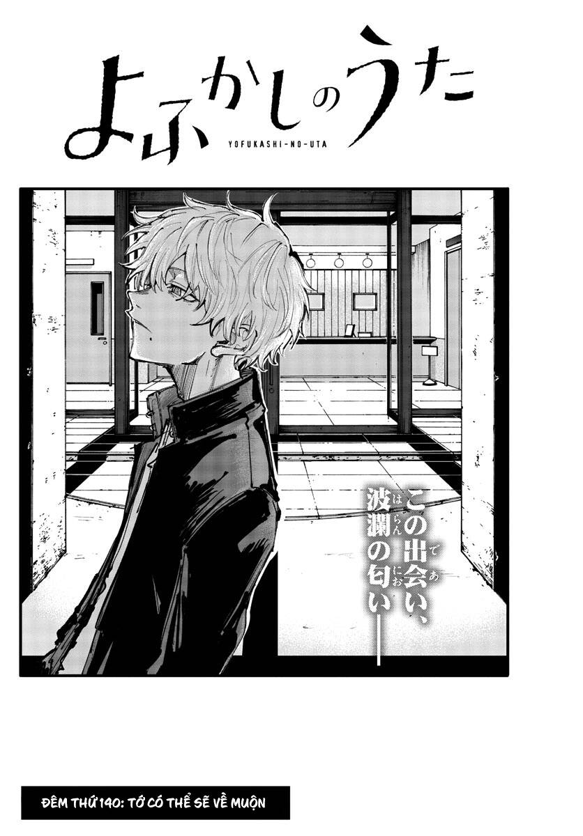 Yofukashi no Uta [Chap 1-148] - Page 3