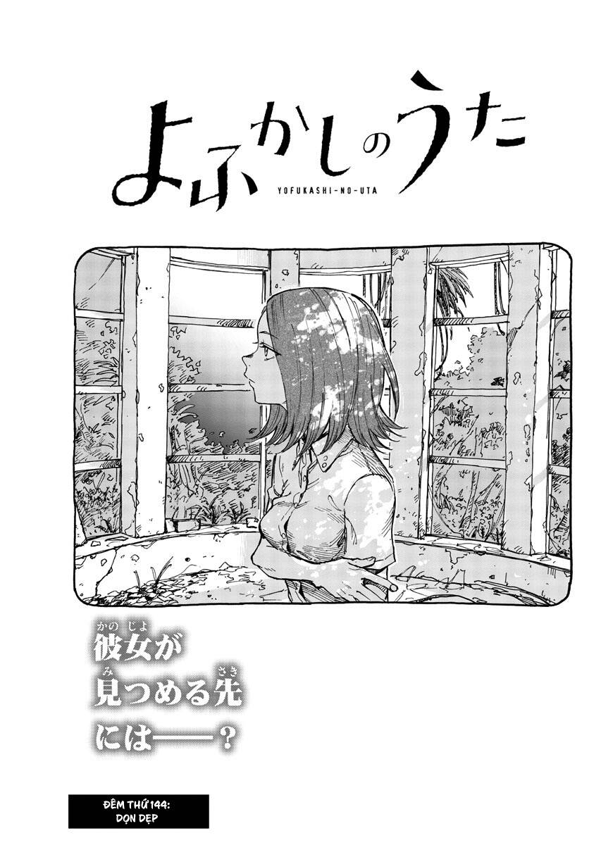 Yofukashi no Uta [Chap 1-148] - Page 4