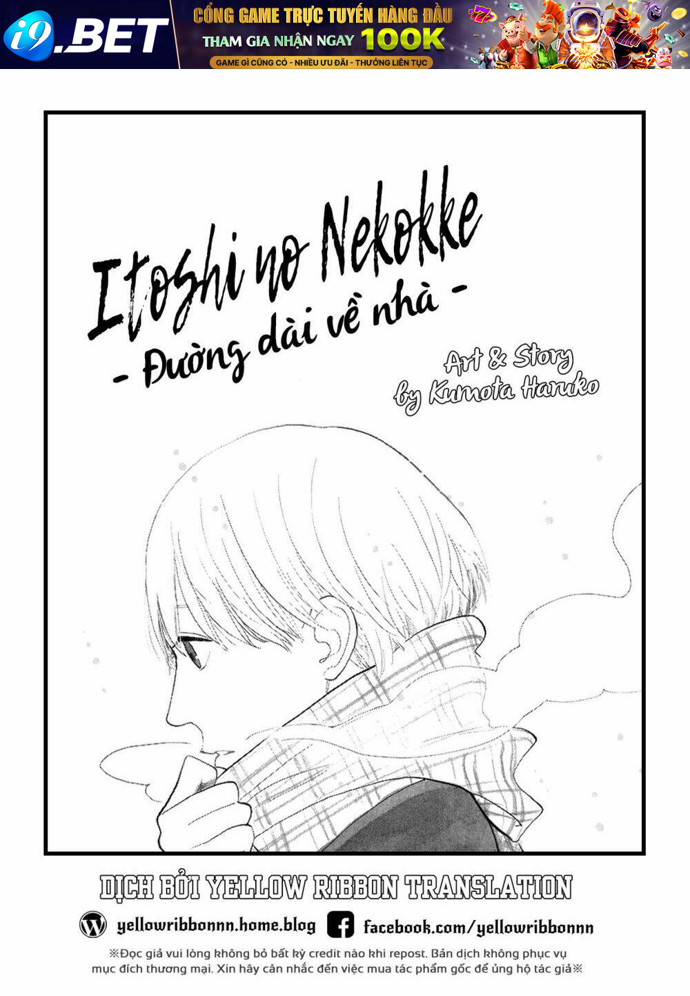 Itoshi no Nekokke - Đường dài về nhà [Chap 1-5] - Page 44