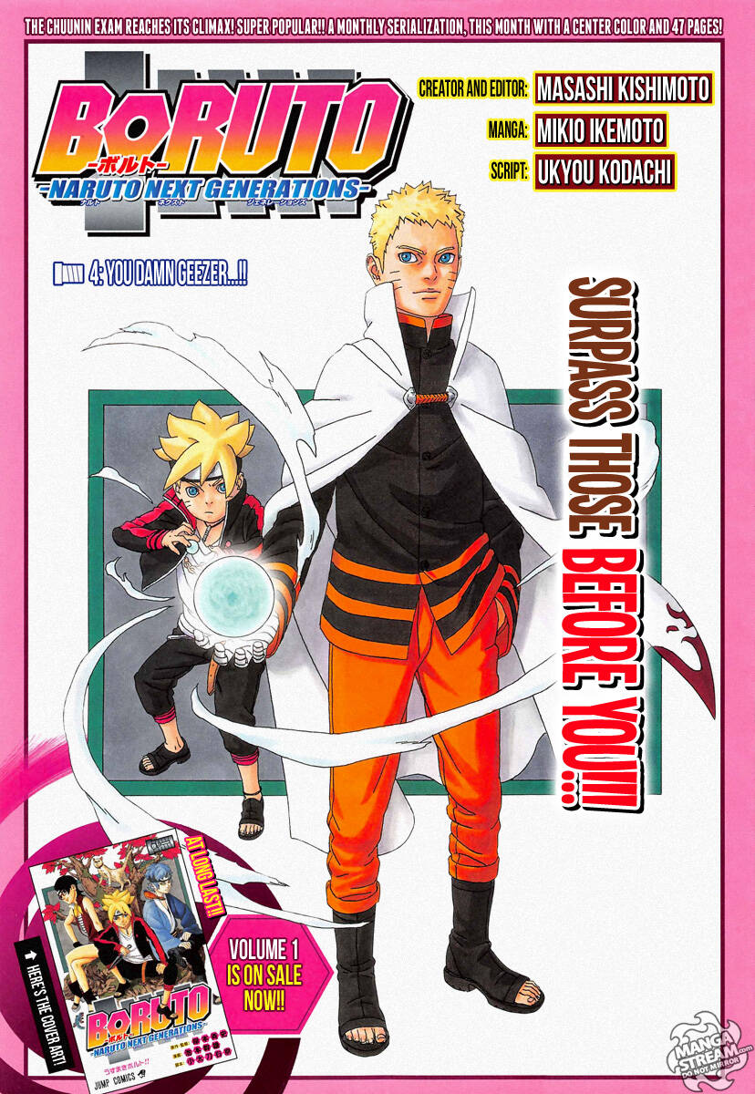 Uzumaki Boruto: Chương 7