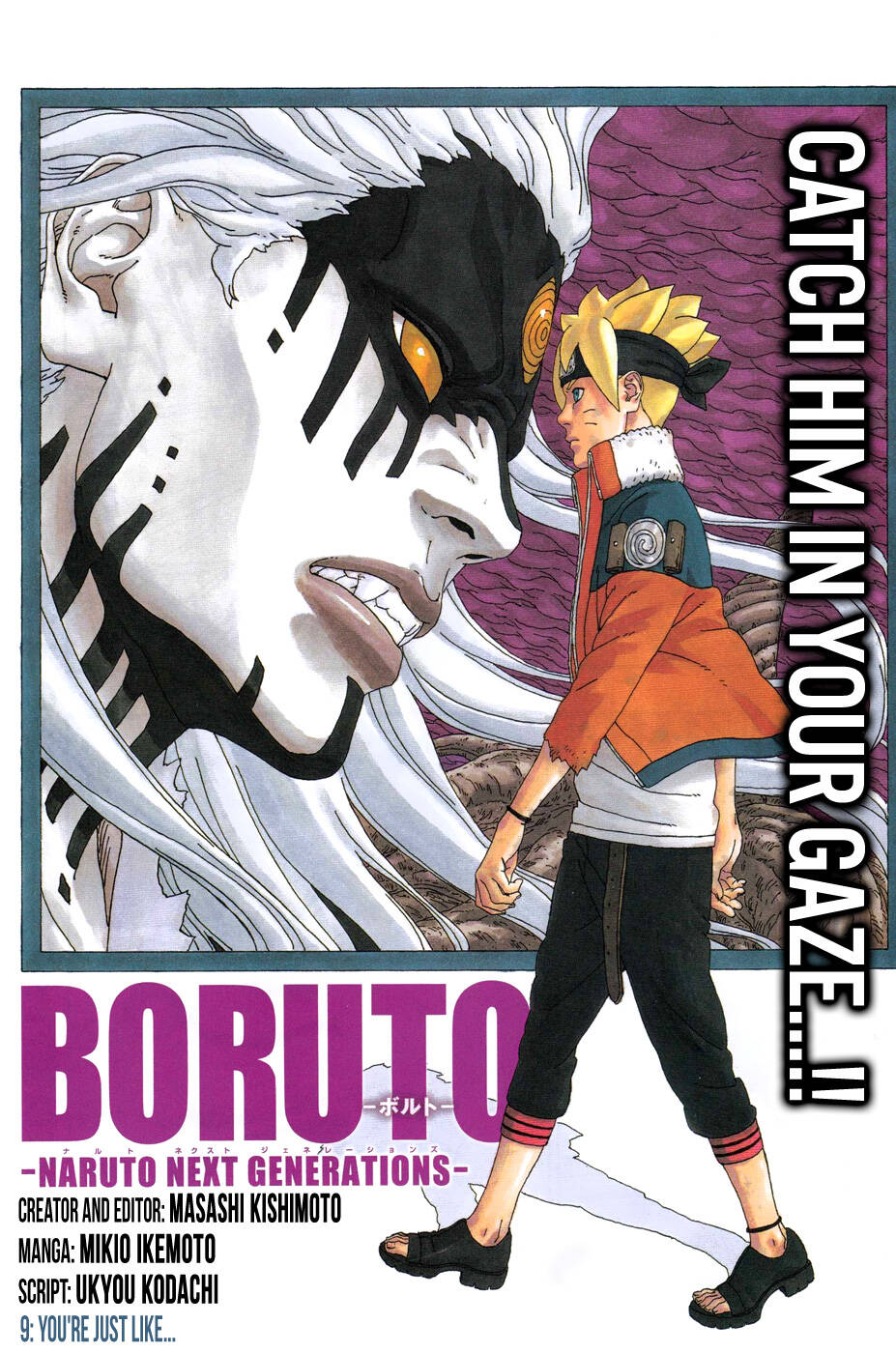 Uzumaki Boruto: Chương 17