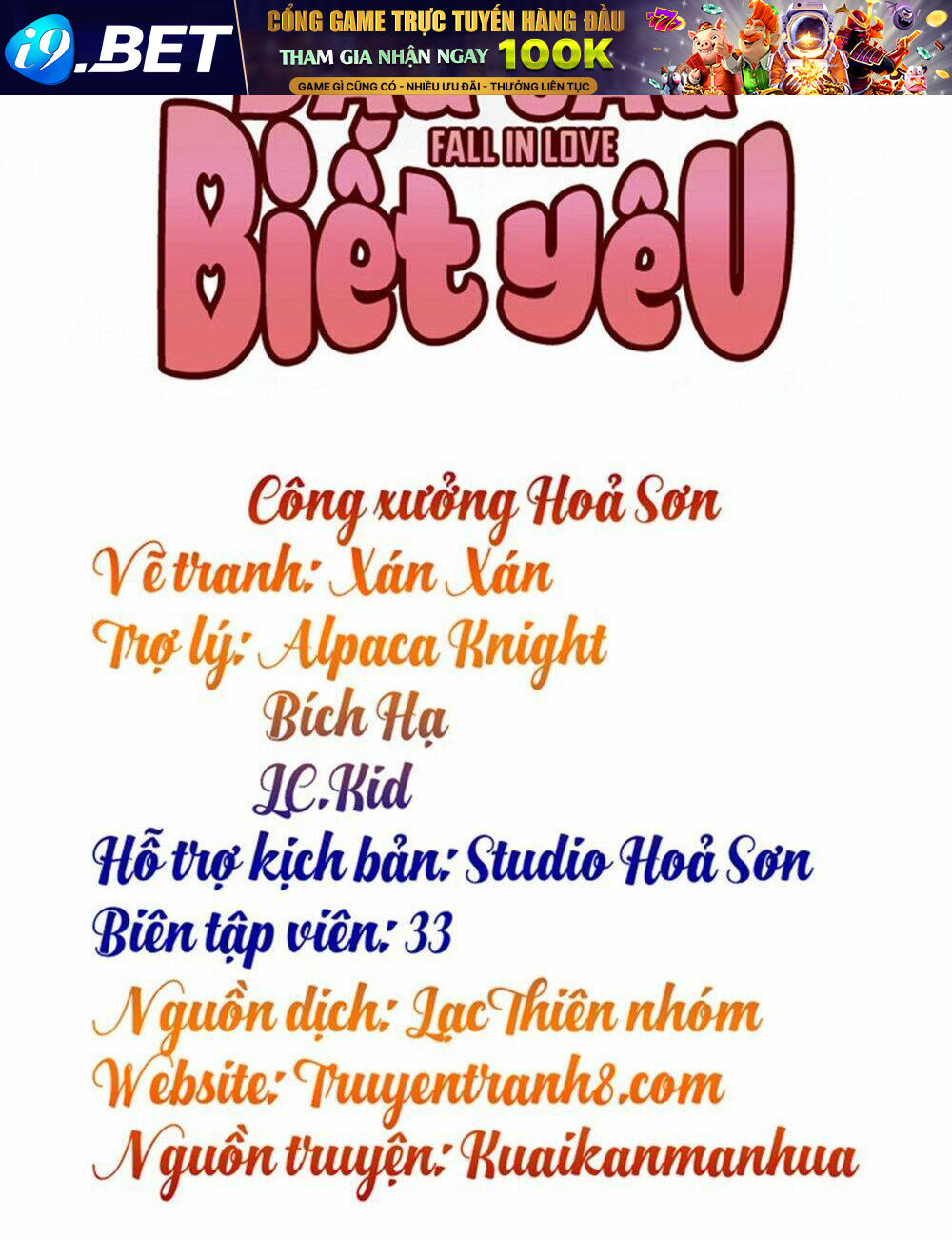 Đầu Gấu Biết Yêu