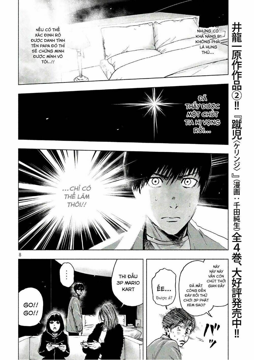 Trang truyện page_10 trong truyện tranh Shin’ai Naru Boku E Satsui Wo Komete - Chapter 11 - truyentvn.net