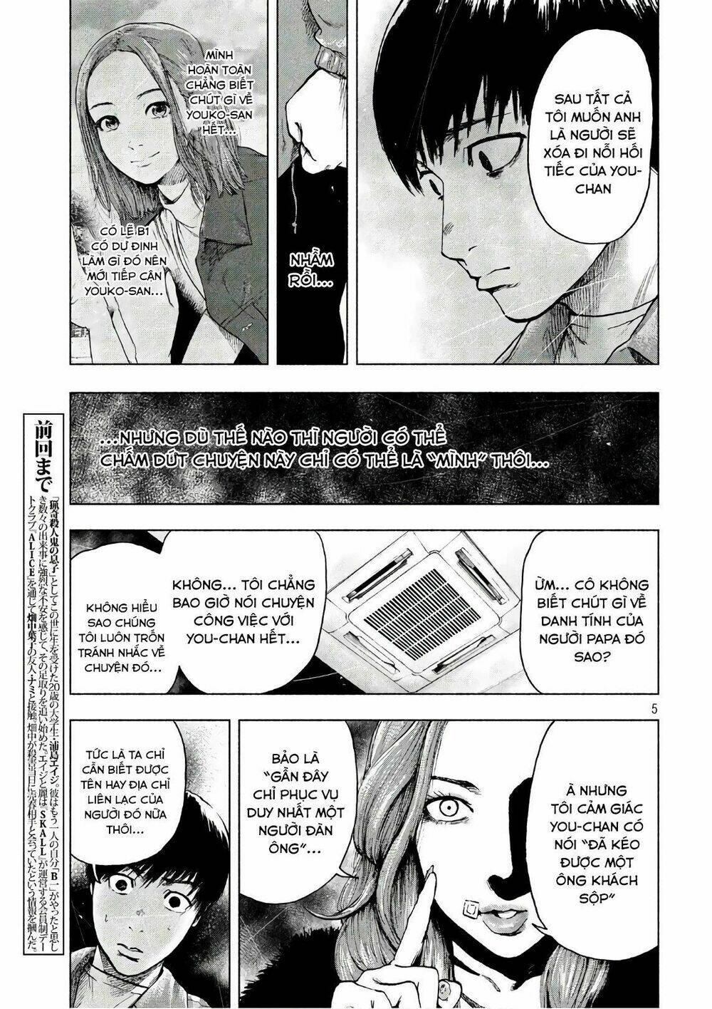 Trang truyện page_7 trong truyện tranh Shin’ai Naru Boku E Satsui Wo Komete - Chapter 11 - truyentvn.net