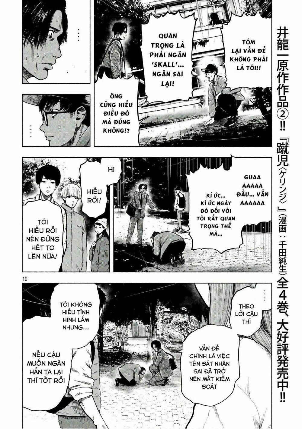 Trang truyện page_12 trong truyện tranh Shin’ai Naru Boku E Satsui Wo Komete - Chapter 15 - truyentvn.net