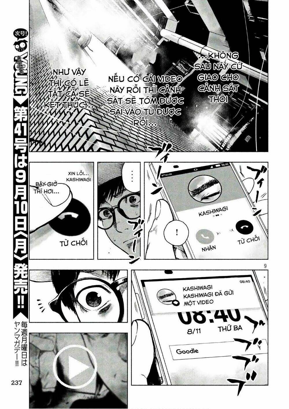 Trang truyện page_11 trong truyện tranh Shin’ai Naru Boku E Satsui Wo Komete - Chapter 16 - truyentvn.net