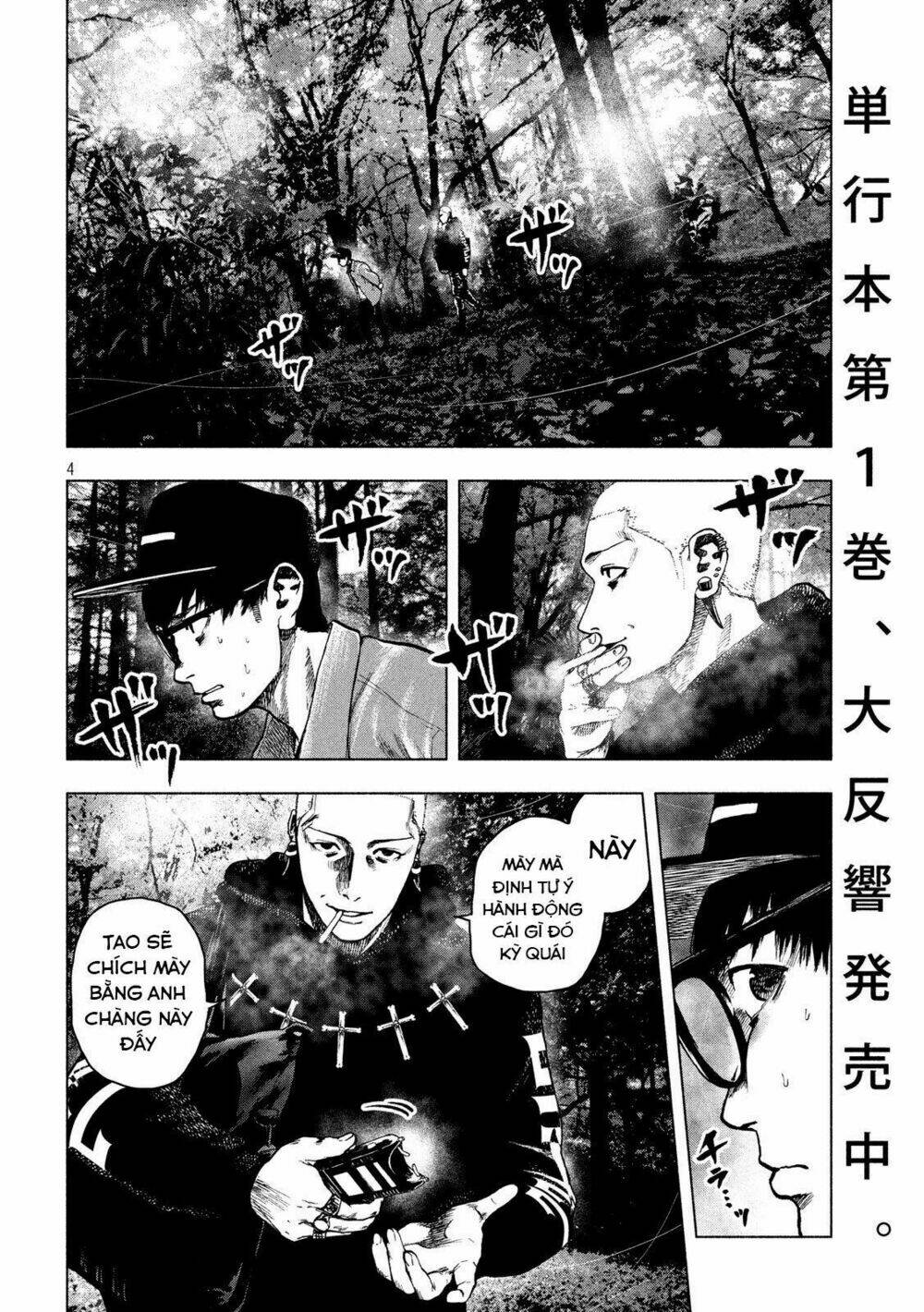 Trang truyện page_6 trong truyện tranh Shin’ai Naru Boku E Satsui Wo Komete - Chapter 19 - truyentvn.net