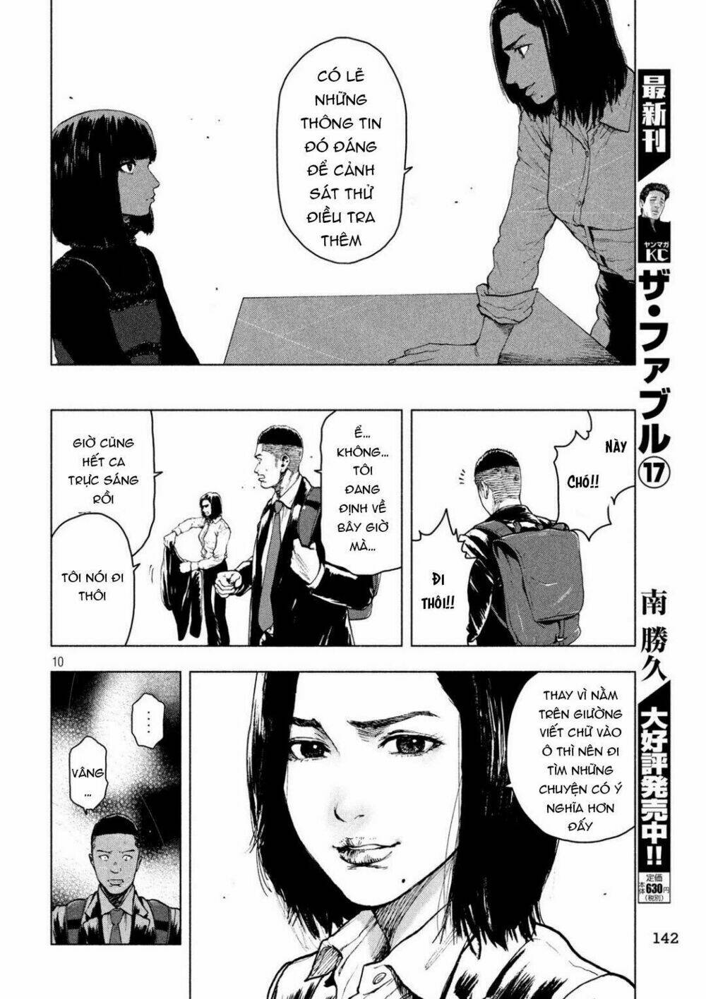 Trang truyện page_12 trong truyện tranh Shin’ai Naru Boku E Satsui Wo Komete - Chapter 38 - truyentvn.net