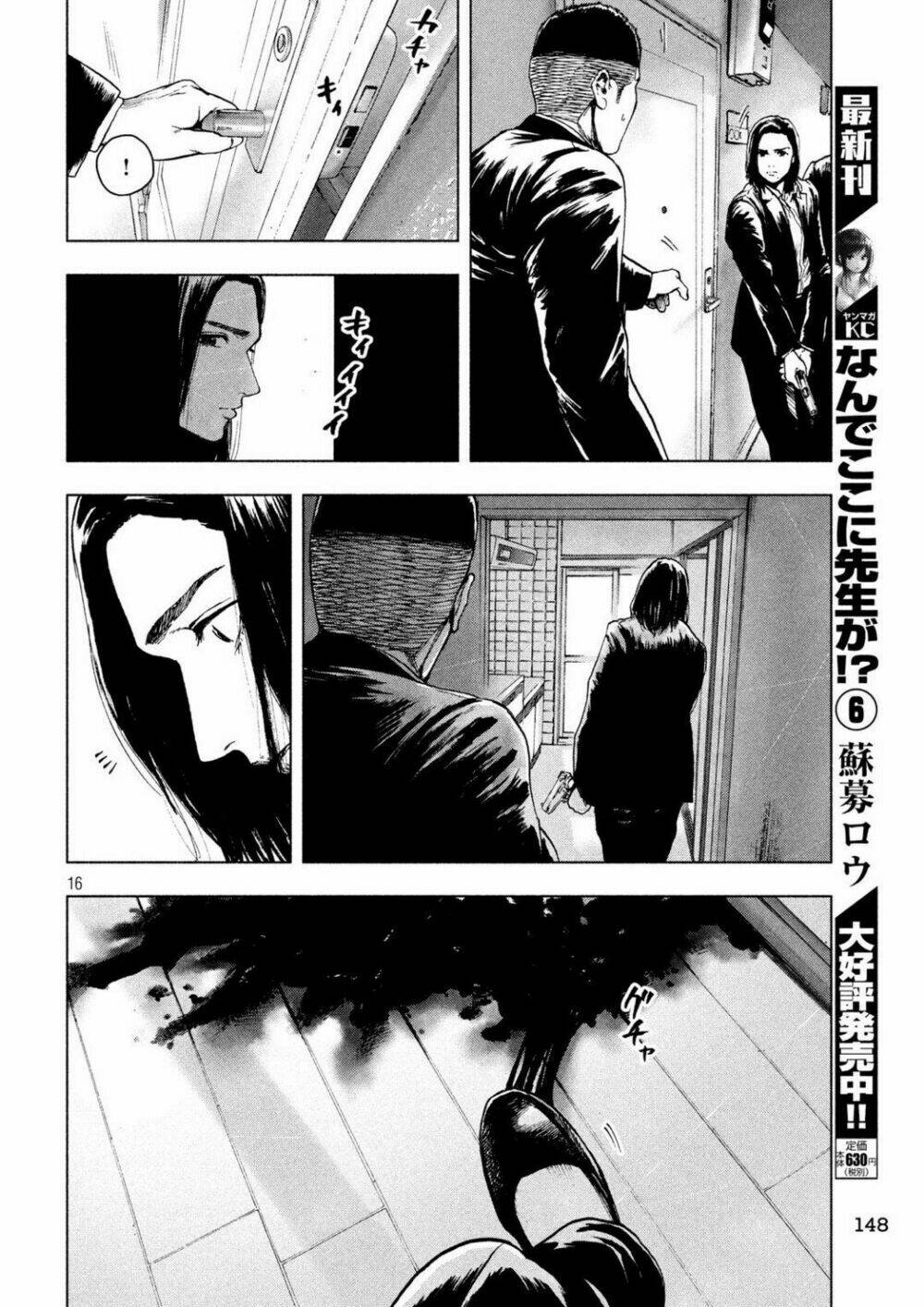 Trang truyện page_18 trong truyện tranh Shin’ai Naru Boku E Satsui Wo Komete - Chapter 38 - truyentvn.net