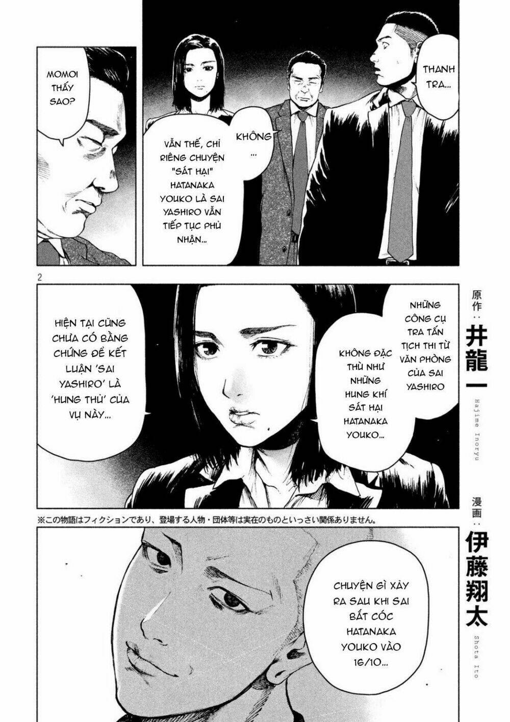 Trang truyện page_4 trong truyện tranh Shin’ai Naru Boku E Satsui Wo Komete - Chapter 38 - truyentvn.net