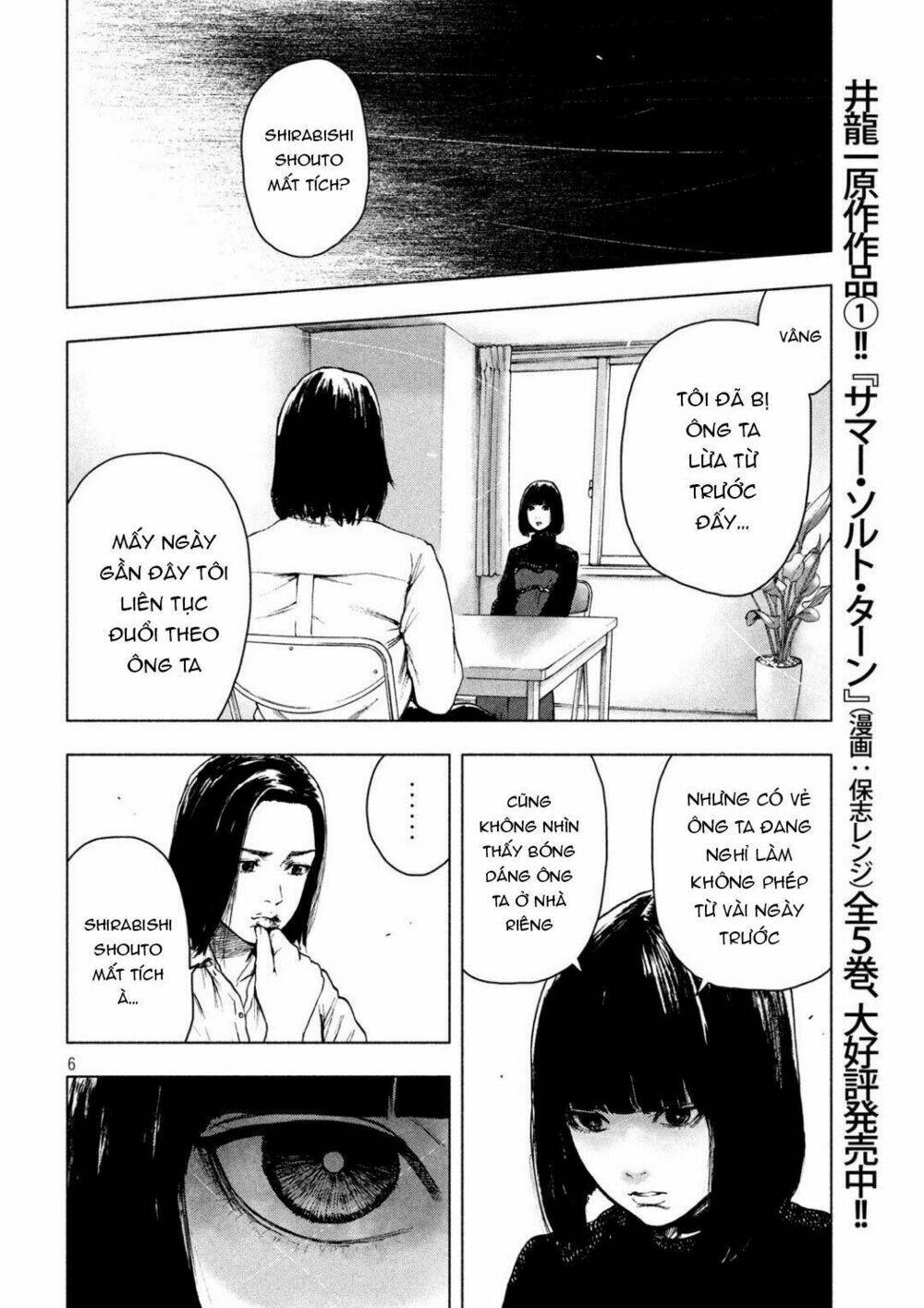 Trang truyện page_8 trong truyện tranh Shin’ai Naru Boku E Satsui Wo Komete - Chapter 38 - truyentvn.net