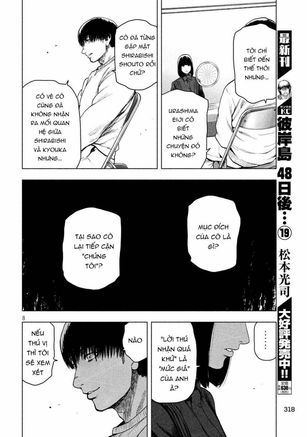 Trang truyện page_10 trong truyện tranh Shin’ai Naru Boku E Satsui Wo Komete - Chapter 41 - truyentvn.net