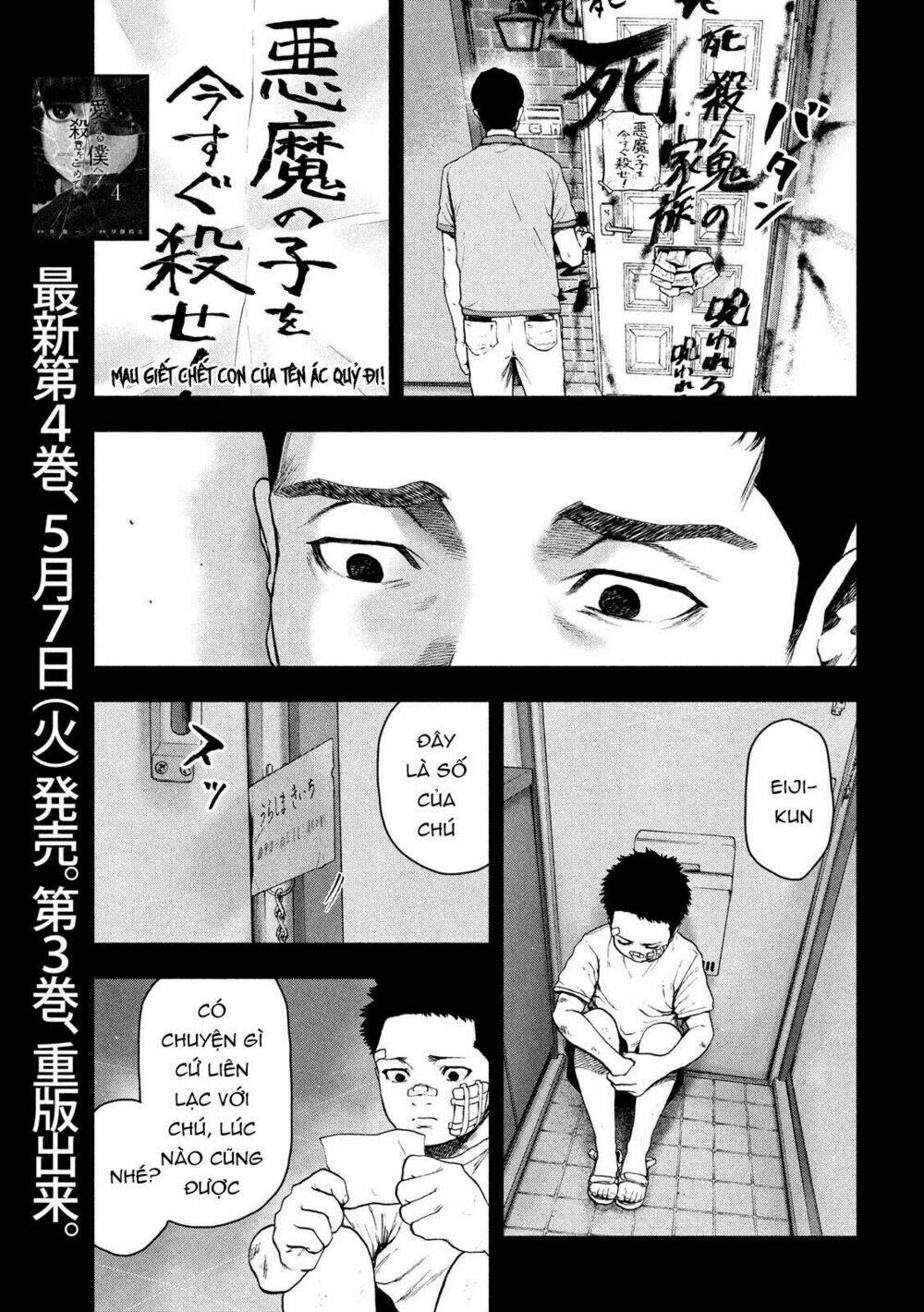 Trang truyện page_7 trong truyện tranh Shin’ai Naru Boku E Satsui Wo Komete - Chapter 43 - truyentvn.net