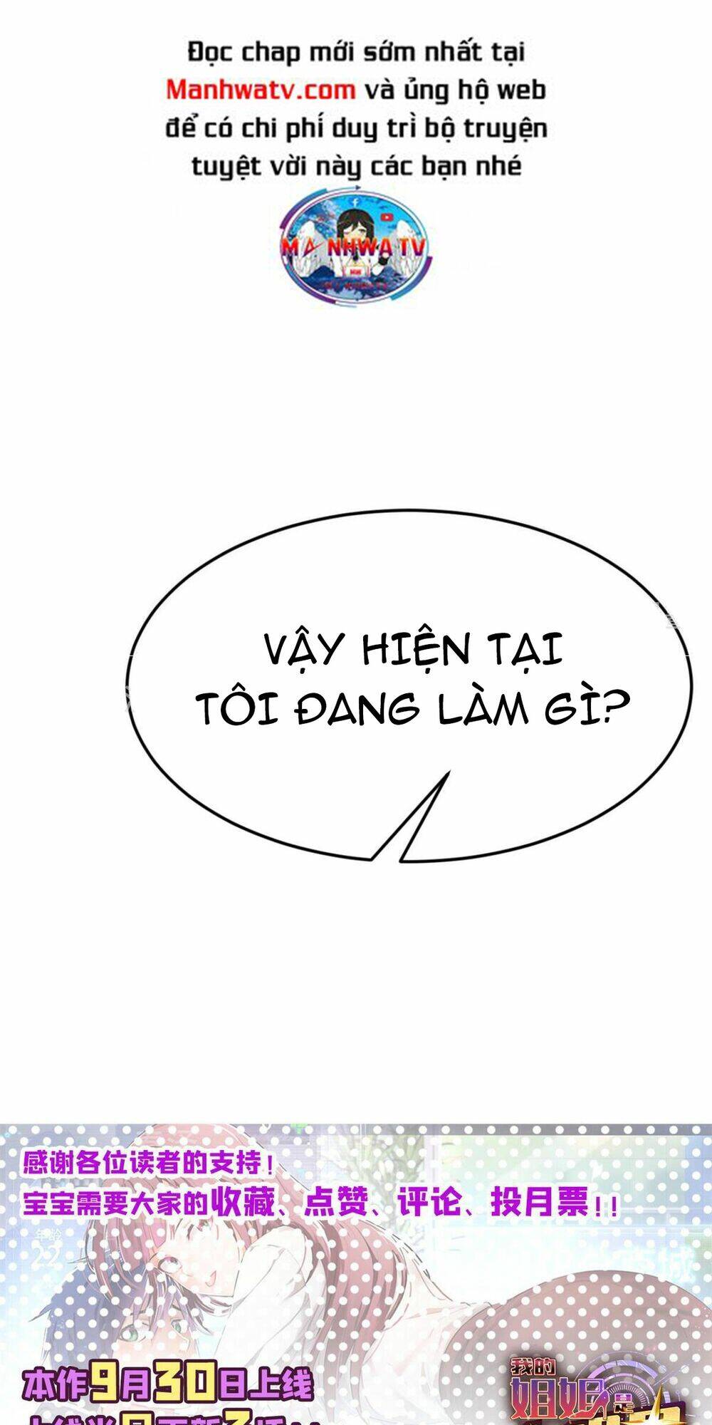 Chị Gái Tôi Là Đại Minh Tinh [Chap 1-242]