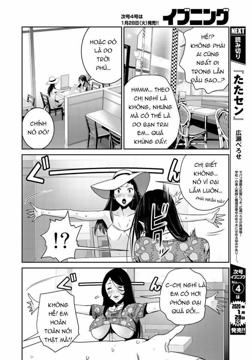 RaW Hero [Chap 1-33] - Page 12