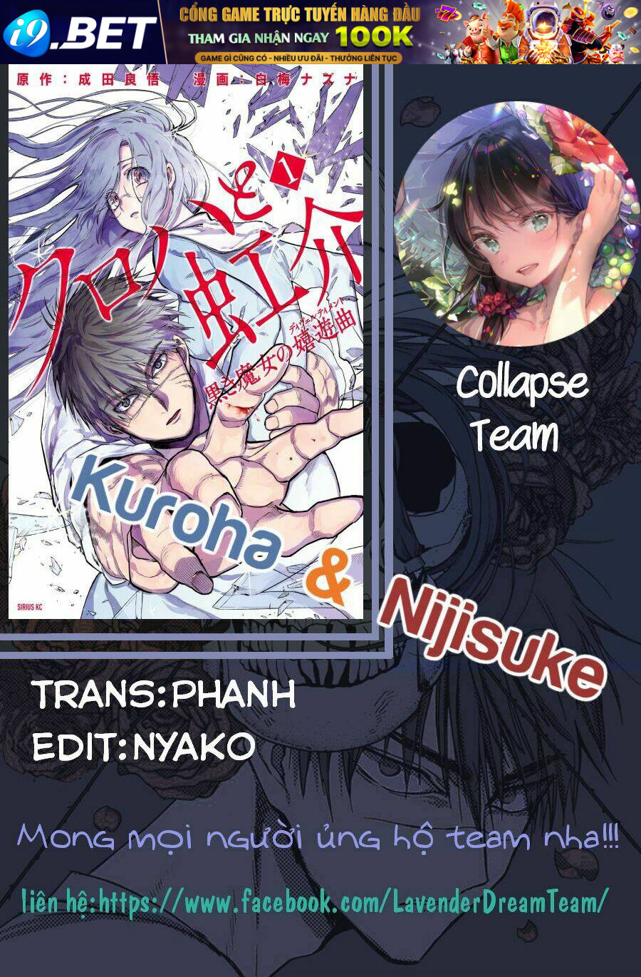 Read Hentai Image page_1 in comic Kuroha To Nijisike - Chapter 1 - truyentvn.net