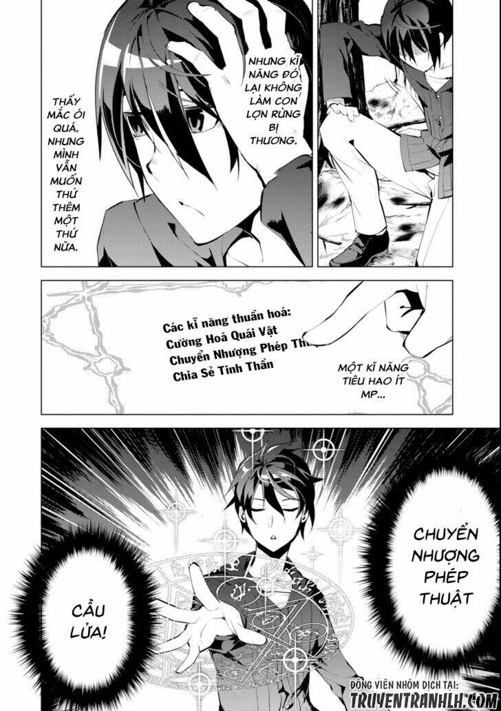 Read Hentai Image page_53 in comic Tensei Kenja No Isekai Raifu ~ Daini No Shokugyo Wo Ete Sekai Saikyou Ni Narimashita~ - Chapter 1 - truyentvn.net