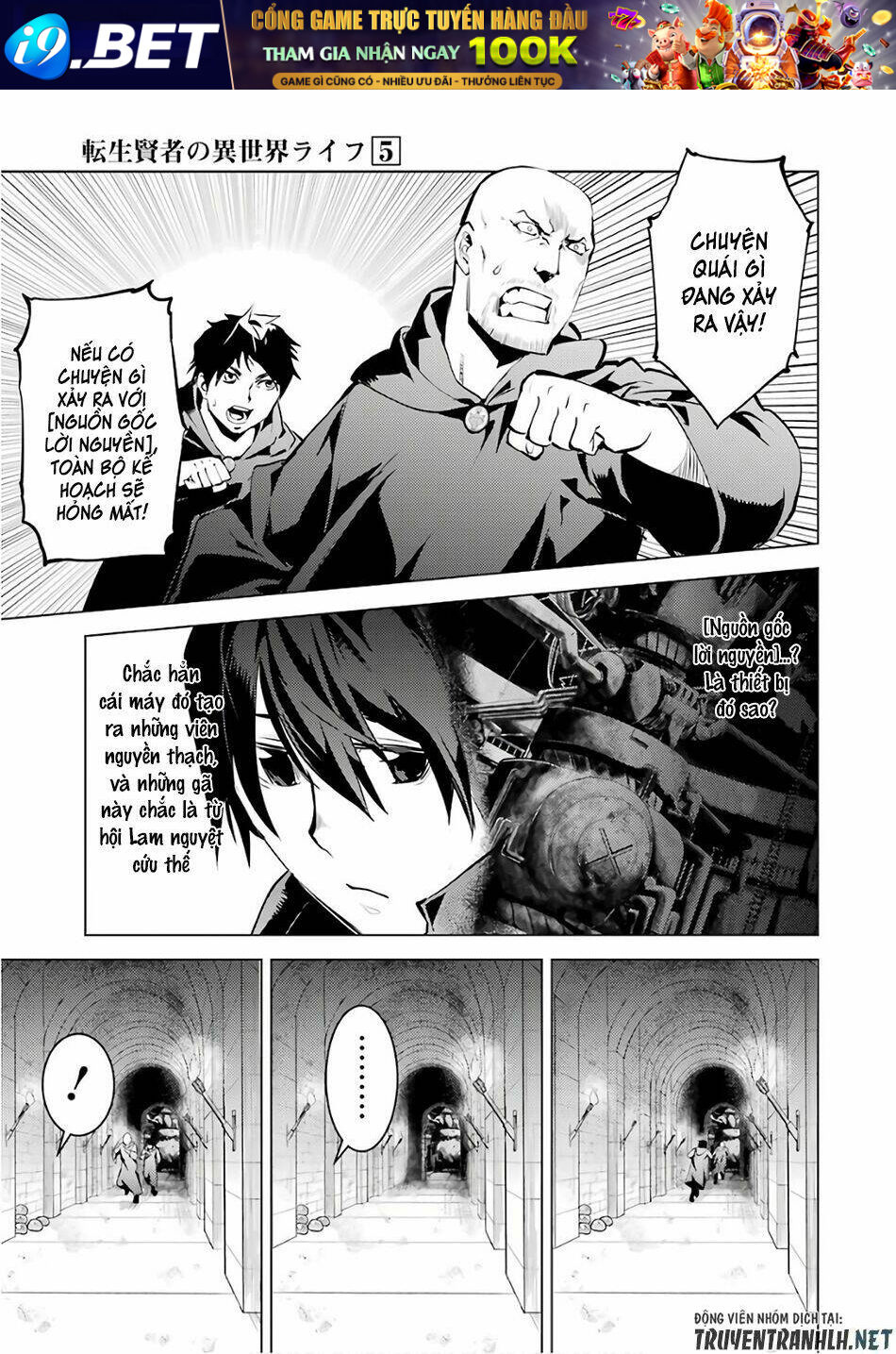 Trang truyện page_5 trong truyện tranh Tensei Kenja No Isekai Raifu ~ Daini No Shokugyo Wo Ete Sekai Saikyou Ni Narimashita~ - Chapter 14 - truyentvn.net