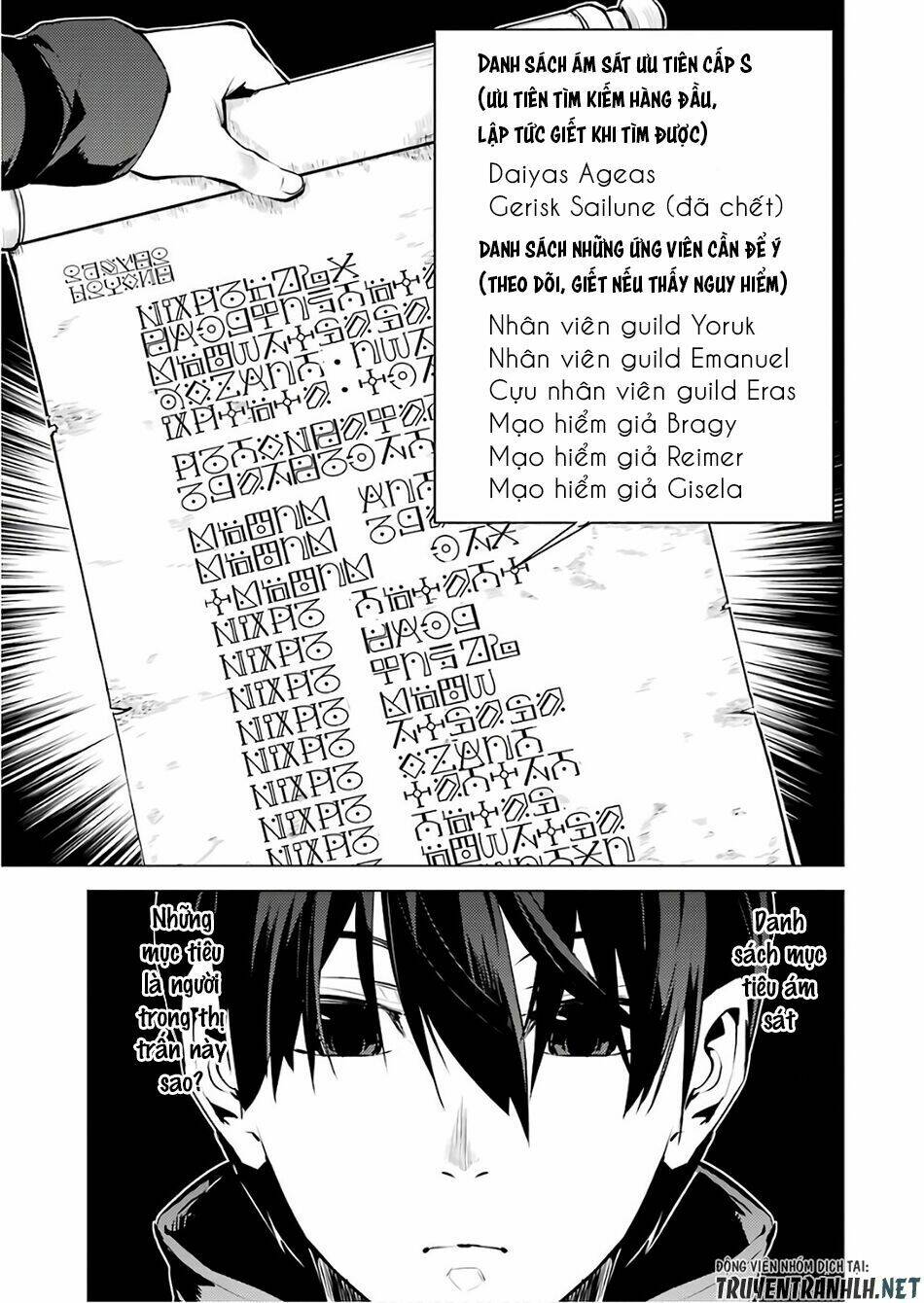 Trang truyện page_51 trong truyện tranh Tensei Kenja No Isekai Raifu ~ Daini No Shokugyo Wo Ete Sekai Saikyou Ni Narimashita~ - Chapter 14 - truyentvn.net