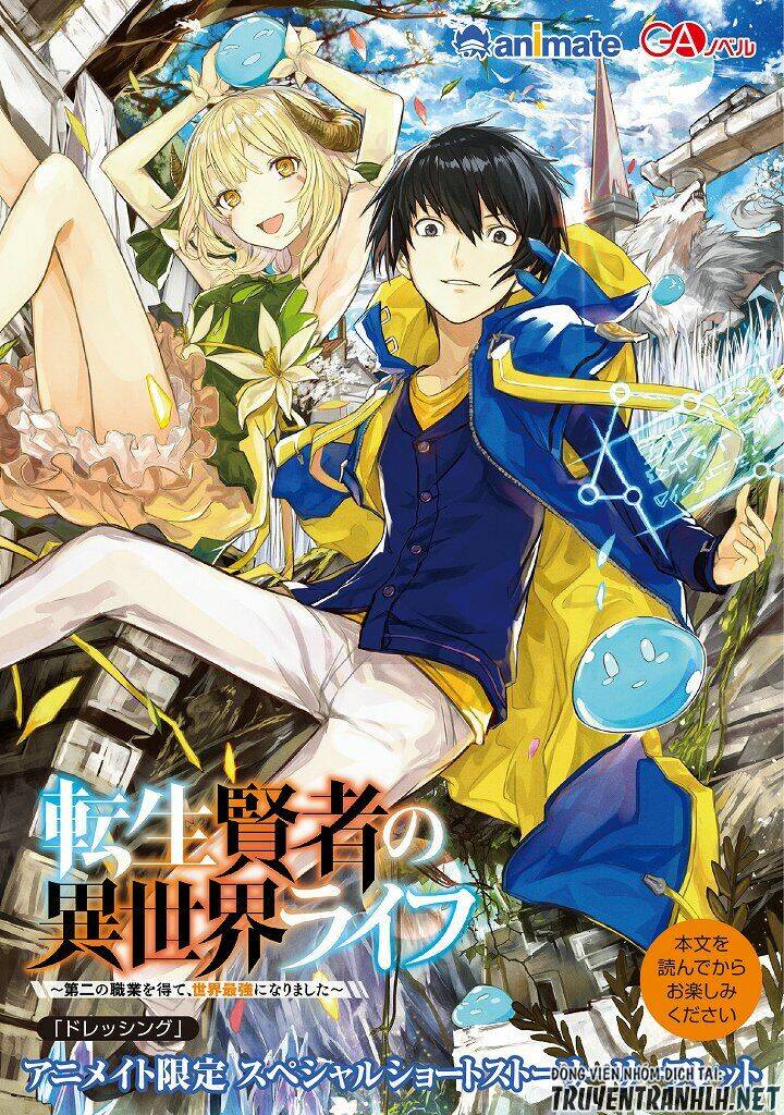 Tensei Kenja No Isekai Raifu ~ Daini No Shokugyo Wo Ete, Sekai Saikyou Ni Narimashita~ Chapter 18 - TC Truyện