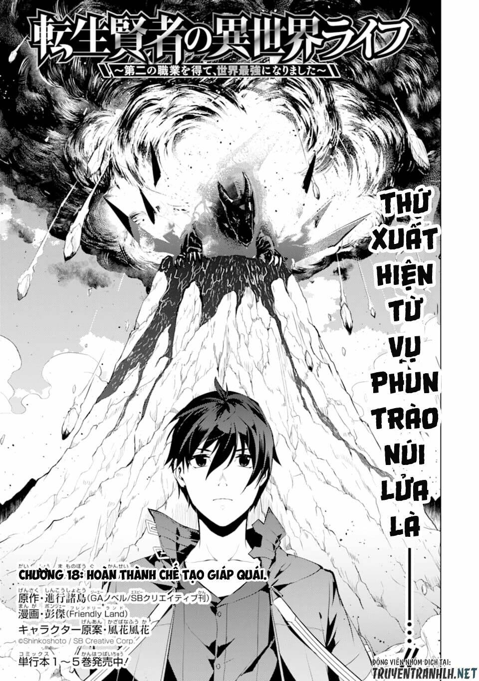 Tensei Kenja No Isekai Raifu ~ Daini No Shokugyo Wo Ete, Sekai Saikyou Ni Narimashita~ Chapter 18 - TC Truyện