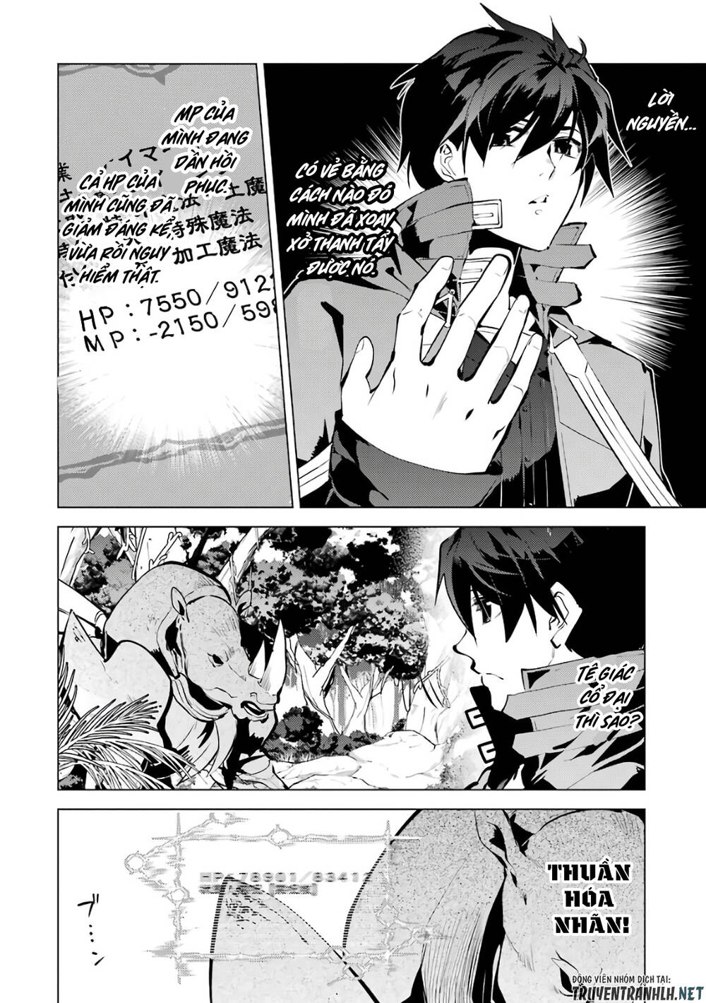 Tensei Kenja No Isekai Raifu ~ Daini No Shokugyo Wo Ete, Sekai Saikyou Ni Narimashita~ Chapter 33 - TC Truyện