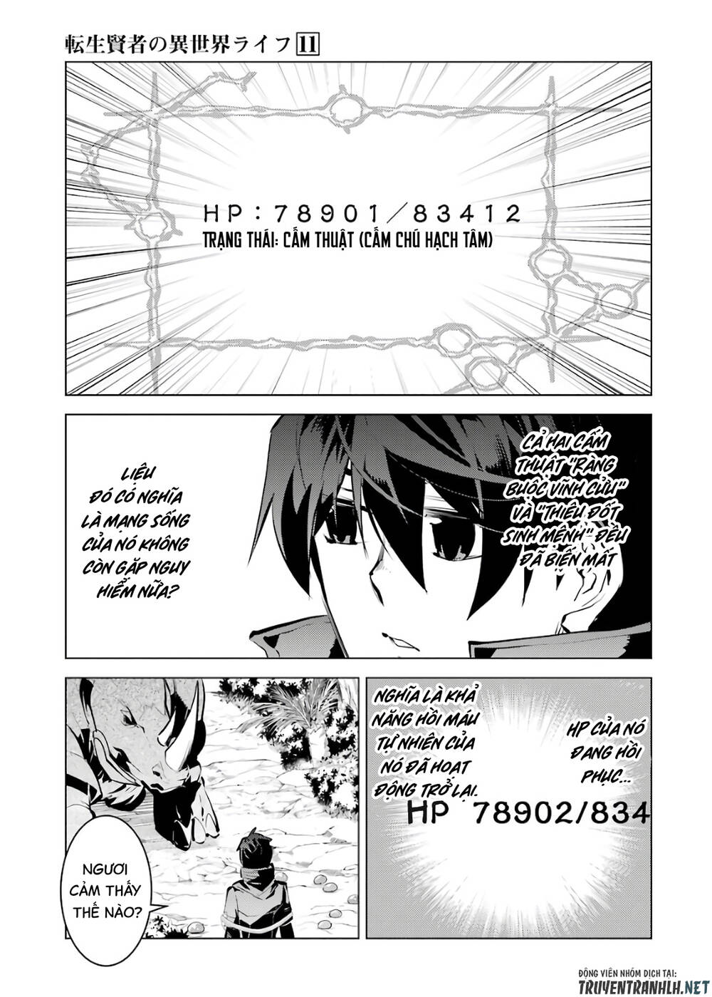 Tensei Kenja No Isekai Raifu ~ Daini No Shokugyo Wo Ete, Sekai Saikyou Ni Narimashita~ Chapter 33 - TC Truyện