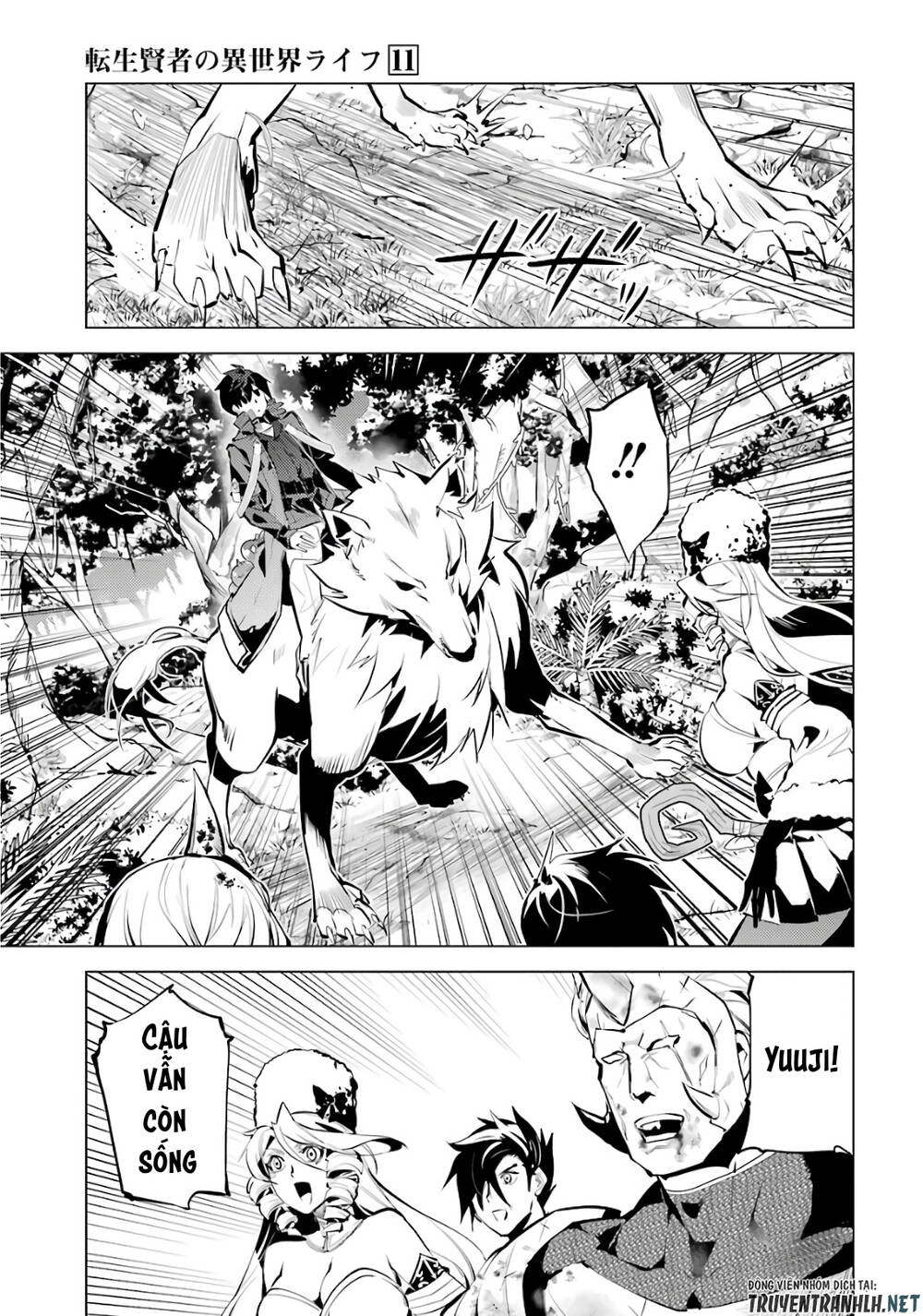 Tensei Kenja No Isekai Raifu ~ Daini No Shokugyo Wo Ete, Sekai Saikyou Ni Narimashita~ Chapter 33 - TC Truyện