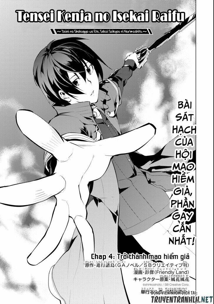 Trang truyện page_2 trong truyện tranh Tensei Kenja No Isekai Raifu ~ Daini No Shokugyo Wo Ete Sekai Saikyou Ni Narimashita~ - Chapter 4 - truyentvn.net