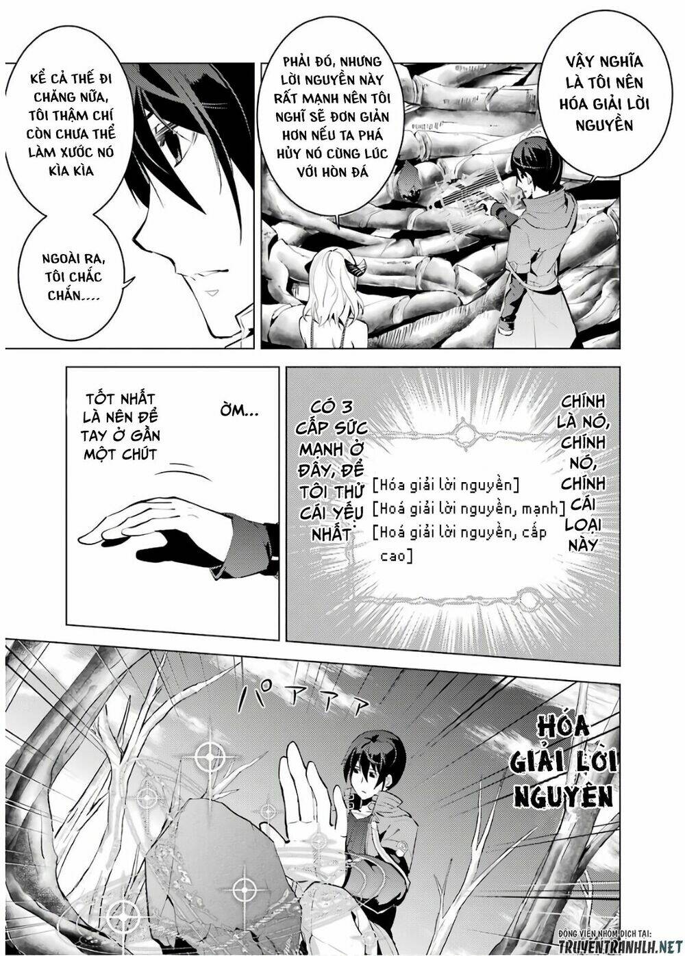 Trang truyện page_25 trong truyện tranh Tensei Kenja No Isekai Raifu ~ Daini No Shokugyo Wo Ete Sekai Saikyou Ni Narimashita~ - Chapter 5 - truyentvn.net