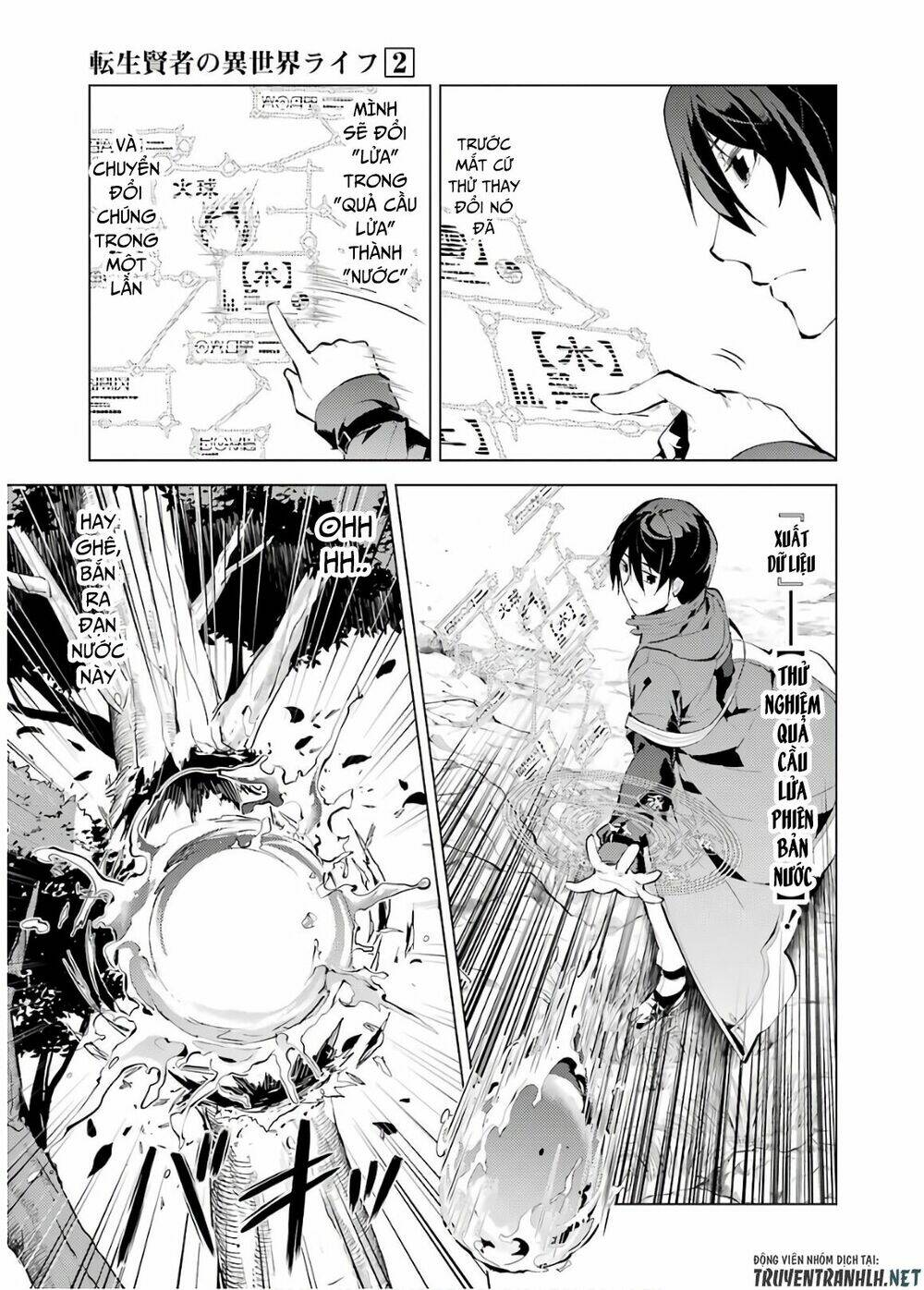 Trang truyện page_12 trong truyện tranh Tensei Kenja No Isekai Raifu ~ Daini No Shokugyo Wo Ete Sekai Saikyou Ni Narimashita~ - Chapter 6 - truyentvn.net