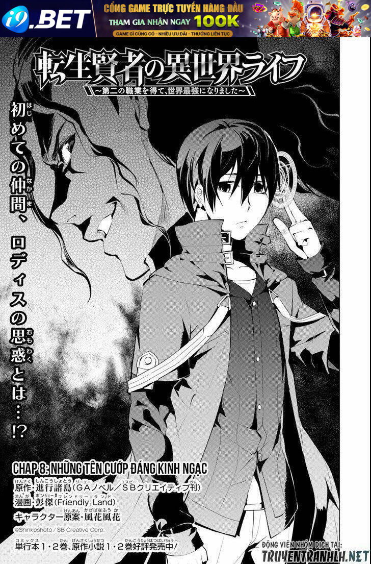 Trang truyện page_2 trong truyện tranh Tensei Kenja No Isekai Raifu ~ Daini No Shokugyo Wo Ete Sekai Saikyou Ni Narimashita~ - Chapter 8 - truyentvn.net