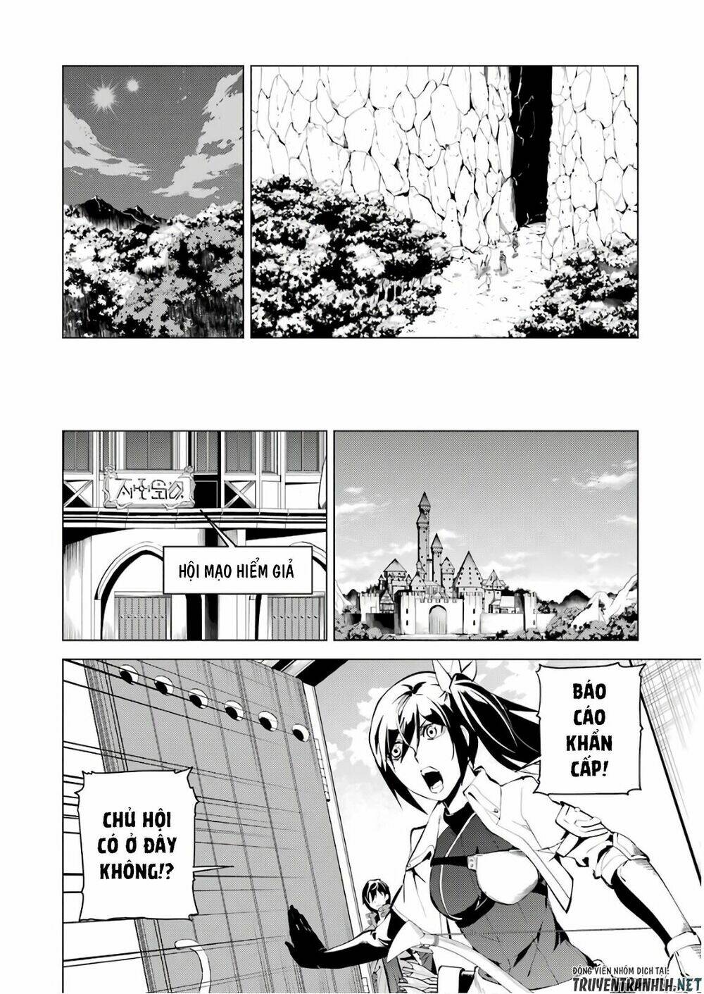 Trang truyện page_15 trong truyện tranh Tensei Kenja No Isekai Raifu ~ Daini No Shokugyo Wo Ete Sekai Saikyou Ni Narimashita~ - Chapter 9 - truyentvn.net