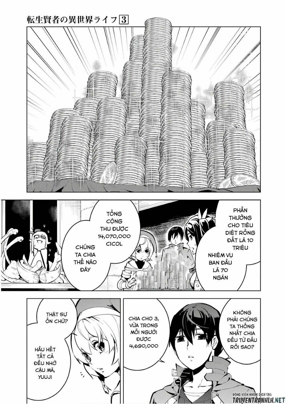 Trang truyện page_26 trong truyện tranh Tensei Kenja No Isekai Raifu ~ Daini No Shokugyo Wo Ete Sekai Saikyou Ni Narimashita~ - Chapter 9 - truyentvn.net