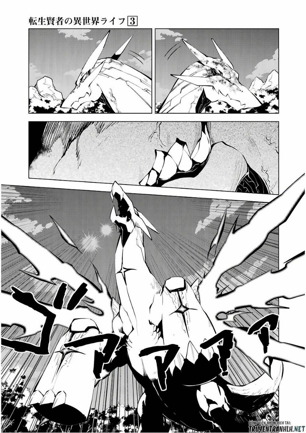 Trang truyện page_53 trong truyện tranh Tensei Kenja No Isekai Raifu ~ Daini No Shokugyo Wo Ete Sekai Saikyou Ni Narimashita~ - Chapter 9 - truyentvn.net