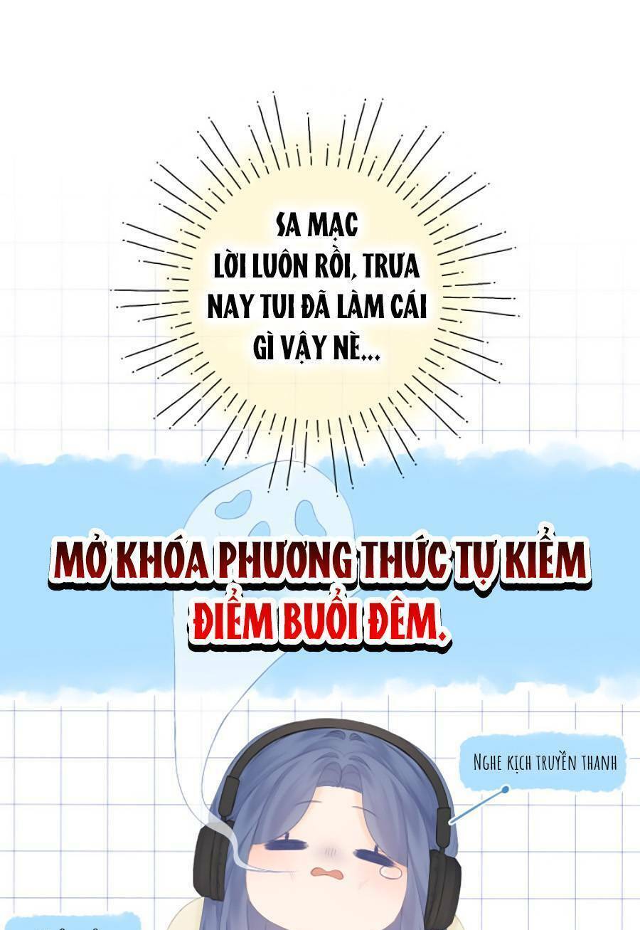 Sao Giờ, Đẩy Thuyền Tới Muốn Yêu