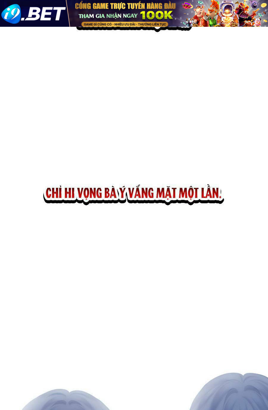 Sao Giờ, Đẩy Thuyền Tới Muốn Yêu