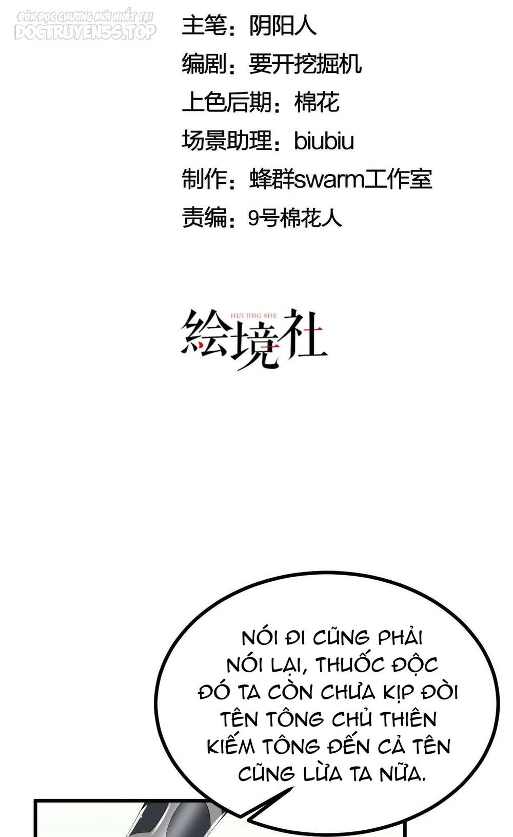 Thiên Đạo Nguyền Rủa Ư Ta NGHỊCH THIÊN!! [Chap 0-41]