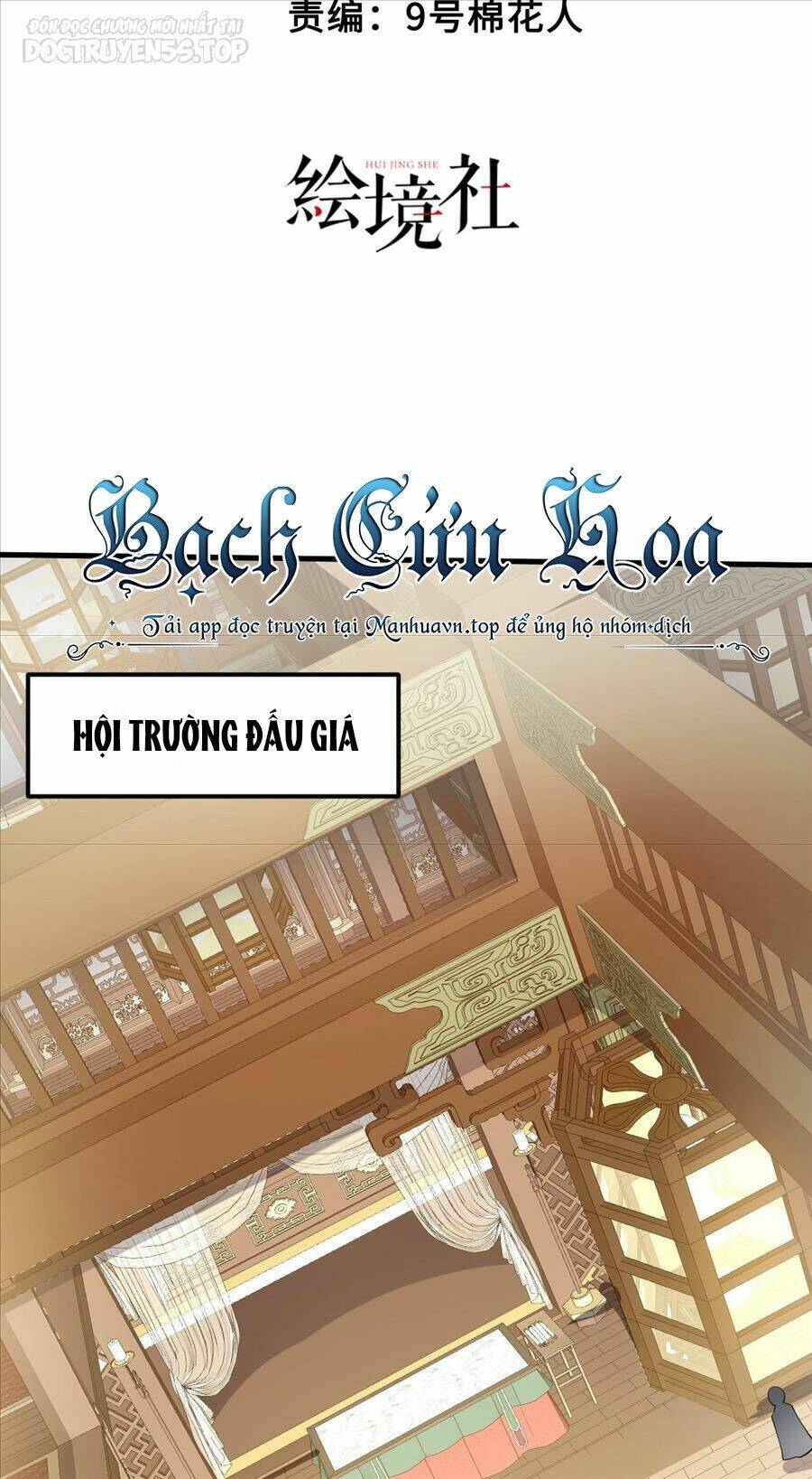 Thiên Đạo Nguyền Rủa Ư Ta NGHỊCH THIÊN!! [Chap 0-41]