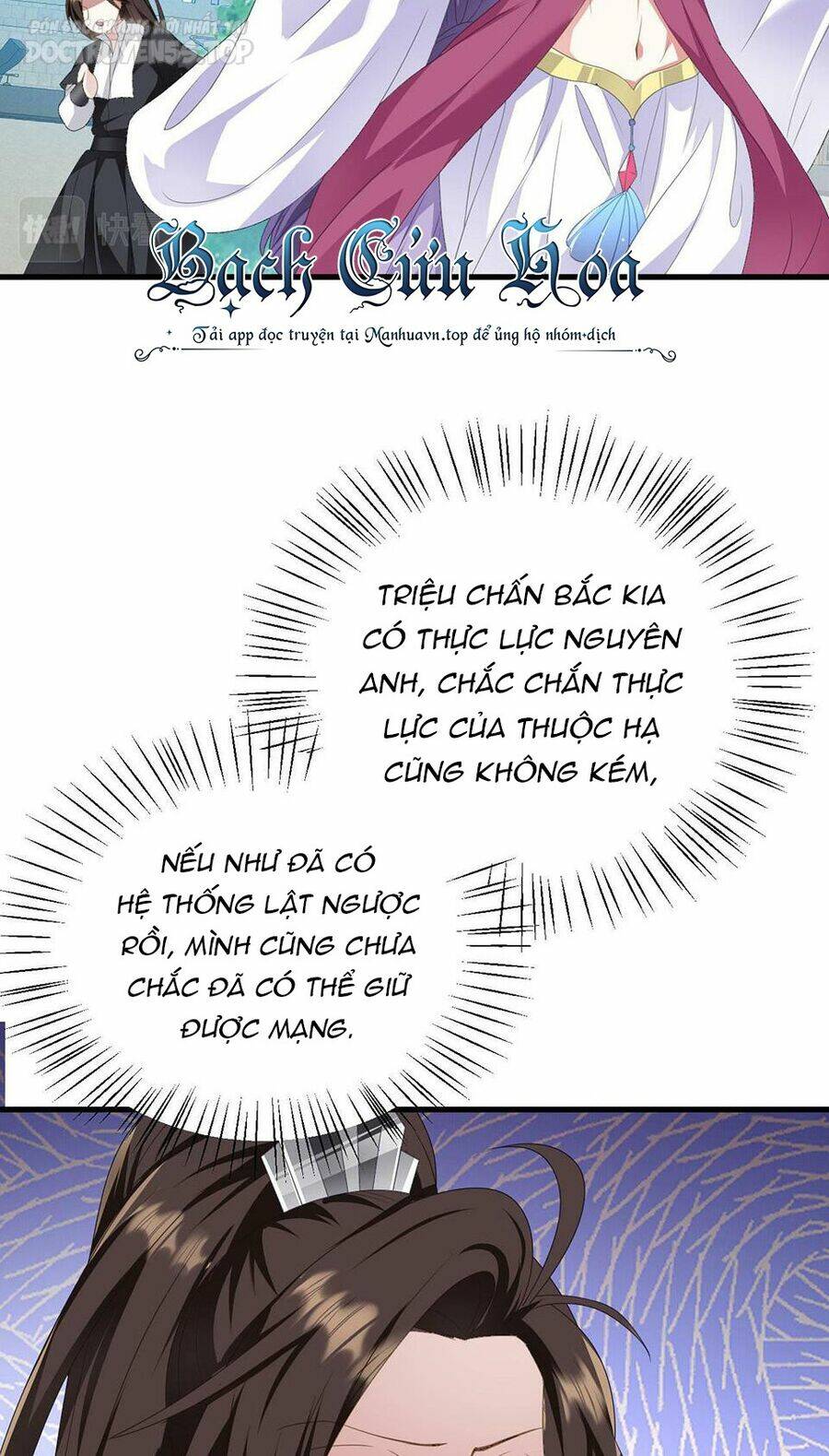 Thiên Đạo Nguyền Rủa Ư Ta NGHỊCH THIÊN!! [Chap 0-41]