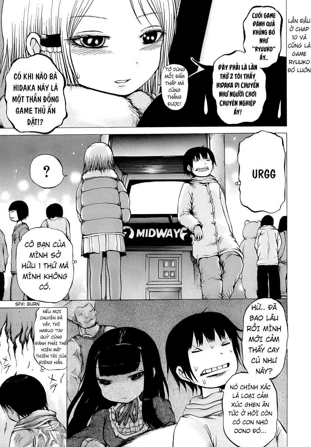 Hi Score Girl