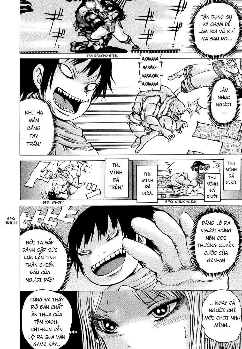 Hi Score Girl