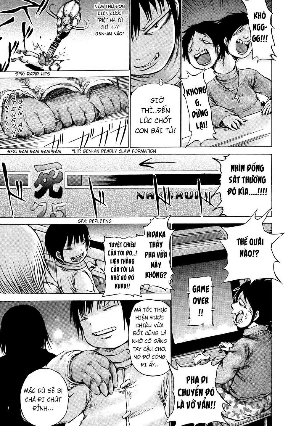 Hi Score Girl