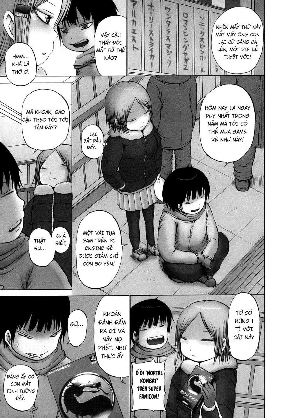 Hi Score Girl