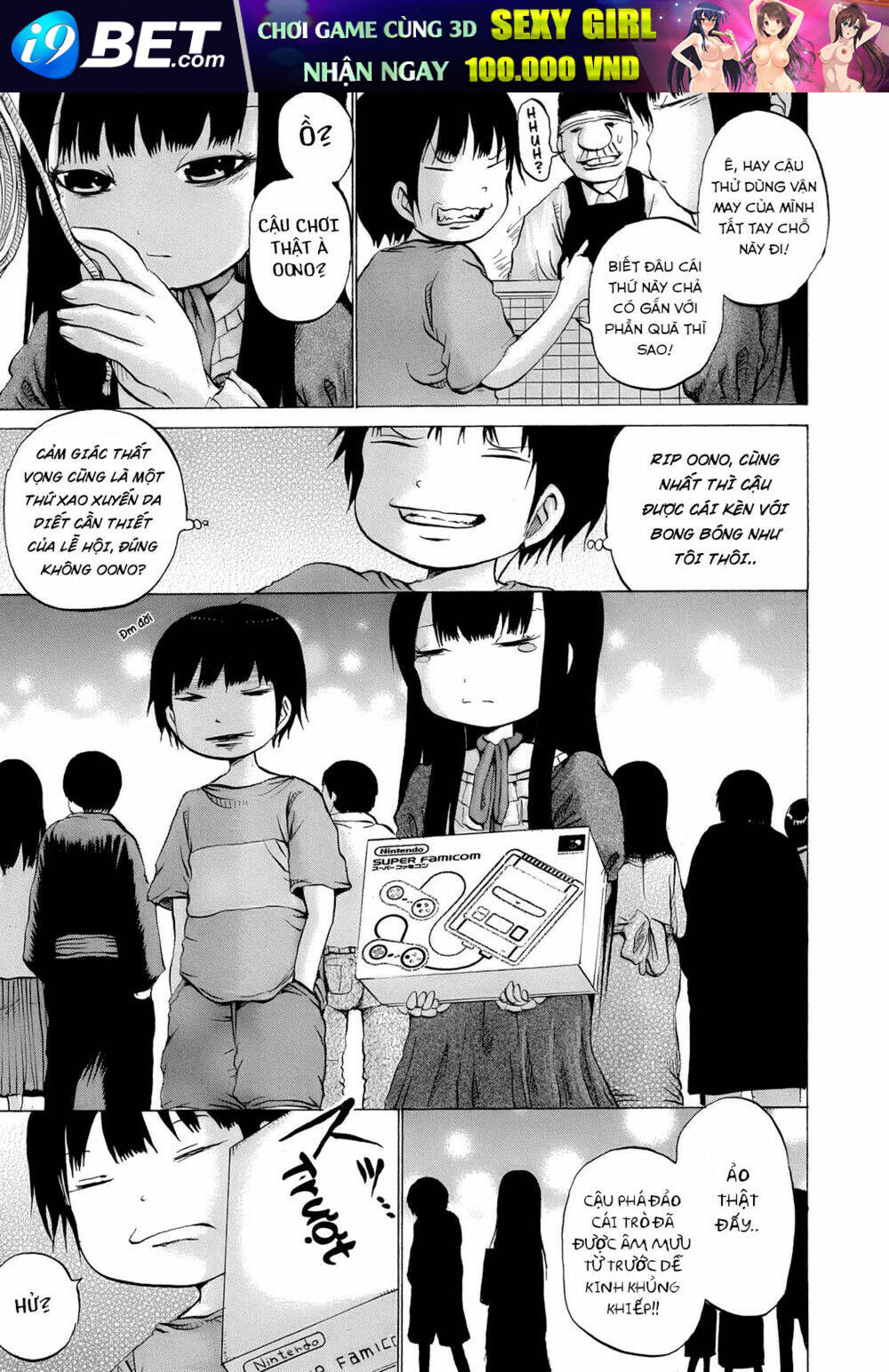 Hi Score Girl