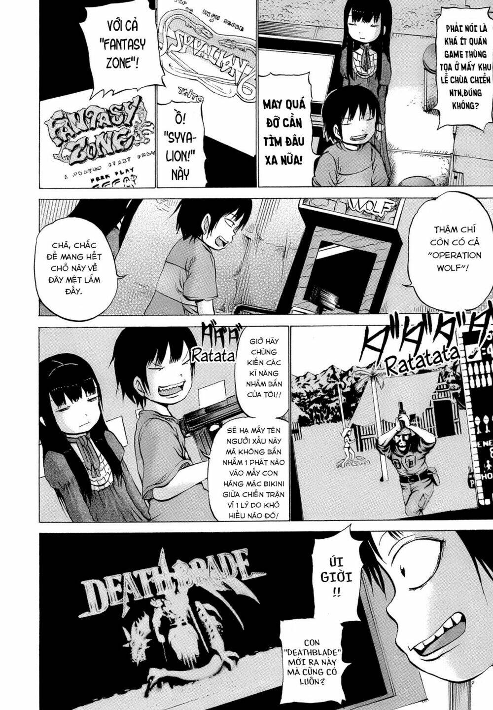 Hi Score Girl