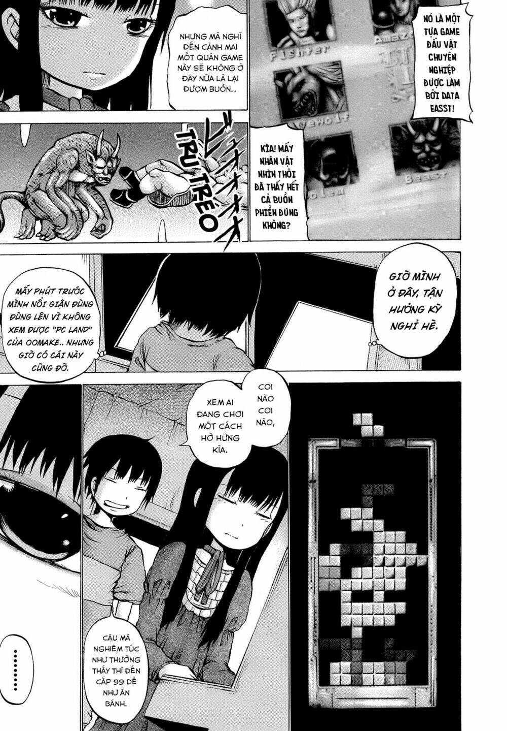 Hi Score Girl