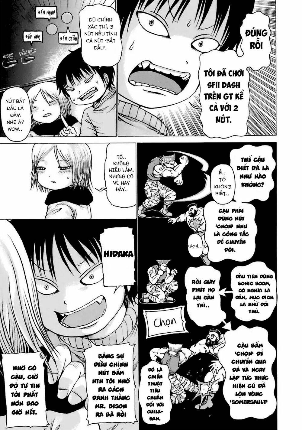 Hi Score Girl